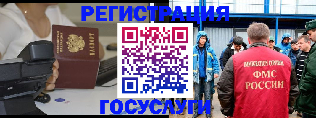 где прописаться в Северобайкальске
